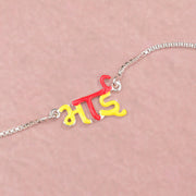 Fancy Silver Rakhi for Boys