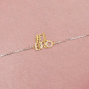 Silver Rakhi with Gold Finish