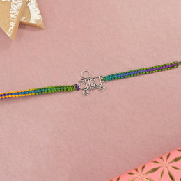 Adorable Silver Rakhi for Boys